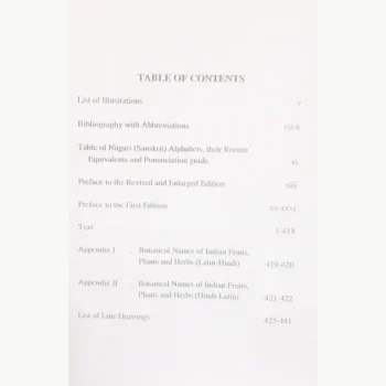 Encyclopedia Of Yoga Book