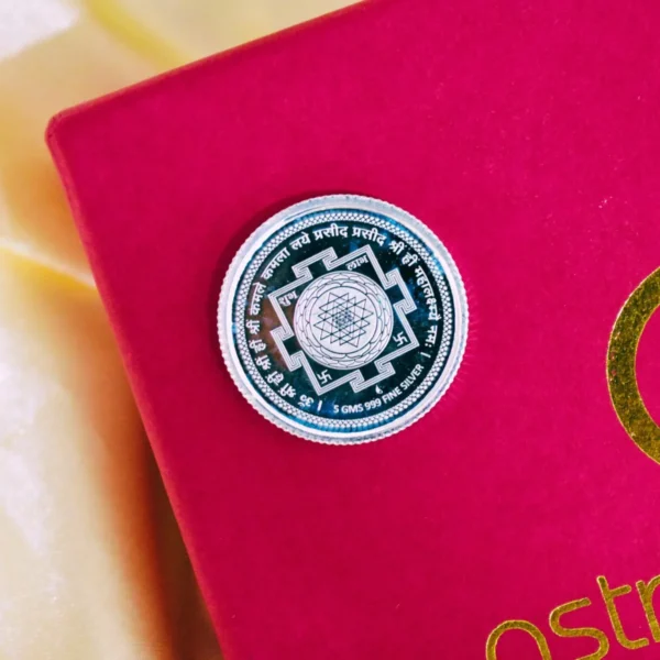 Shree Yantra Sikka, श्री यंत्र सिक्का