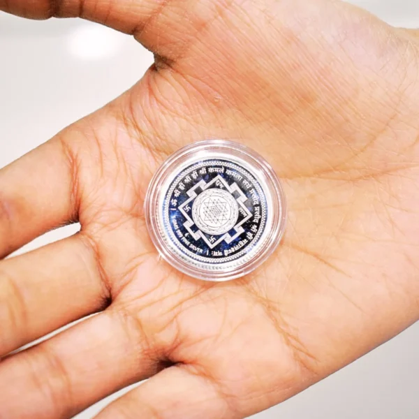 Shree Yantra Sikka, श्री यंत्र सिक्का