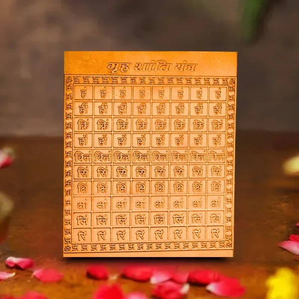 Grah Shanti Yantra