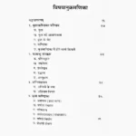 Kushkandika Rahasya Book, कुशकण्डिका रहस्य पुस्तक