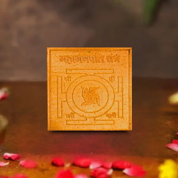 Mahaganpati Yantra