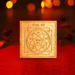 Mangal Graha Yantra, मंगल ग्रह यंत्र