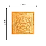 Mangal Graha Yantra, Mangal Graha Shanti Yantra, 2X2 Inch - Image 3