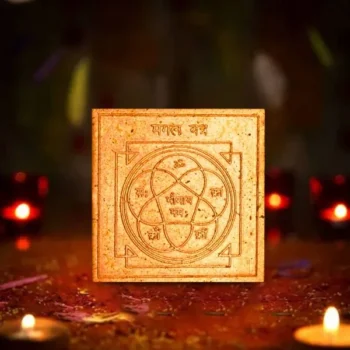 Mangal Graha Yantra, मंगल ग्रह यंत्र