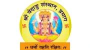 Shri Vedang Sansthan