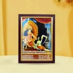 Baglamukhi Mata Photo Frame, बगलामुखी माता फोटो फ्रेम