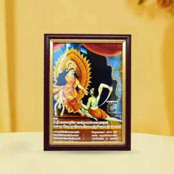 Baglamukhi Mata Photo Frame, बगलामुखी माता फोटो फ्रेम
