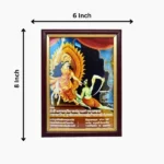 Baglamukhi Mata Photo Frame, बगलामुखी माता फोटो फ्रेम