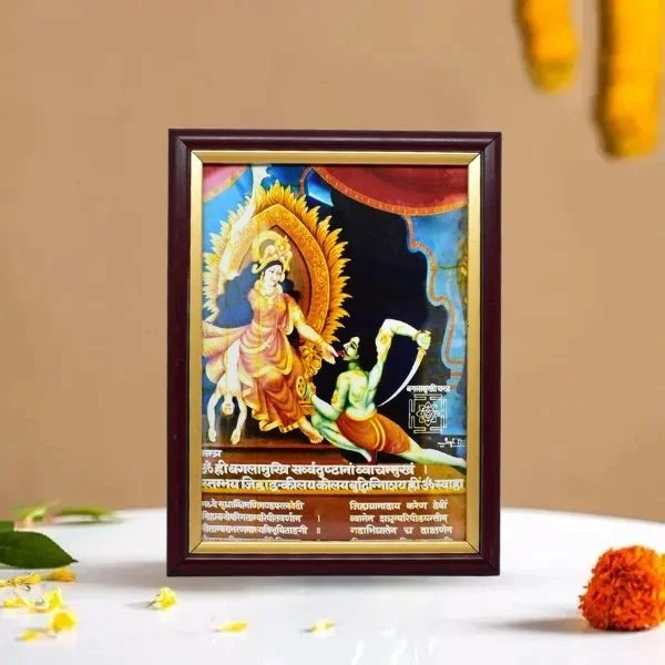 Baglamukhi Mata Photo Frame