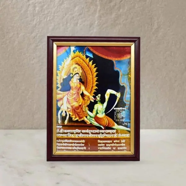 Baglamukhi Mata Photo Frame