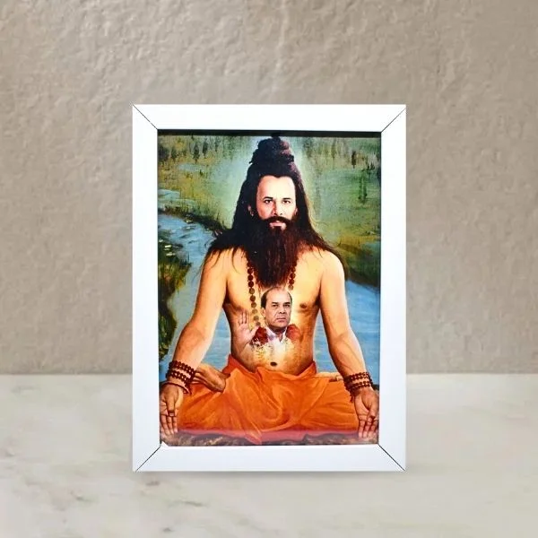 Gurudev Photo Frame