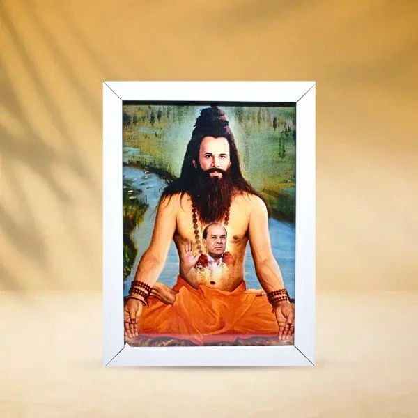 Gurudev Photo Frame