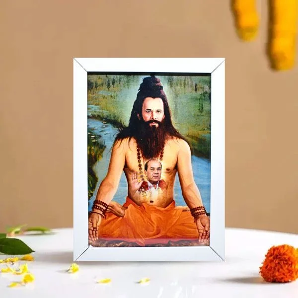 Gurudev Photo Frame