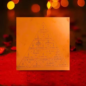 Mangal Grah Yantra, मंगल ग्रह यंत्र