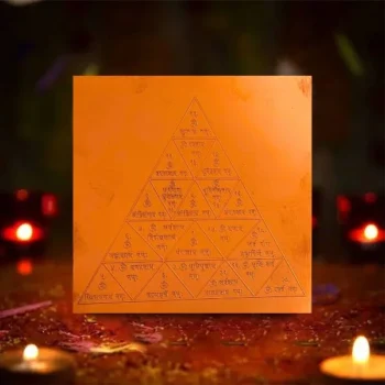 Mangal Grah Yantra, मंगल ग्रह यंत्र