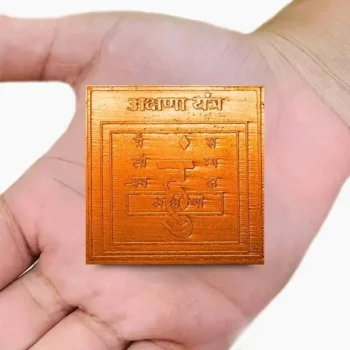 Akshana Yantra, अक्षणा यंत्र