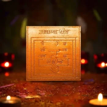 Akshana Yantra, अक्षणा यंत्र