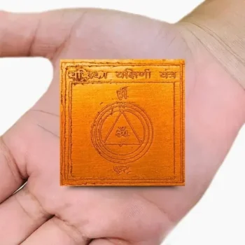 Chandrika Yakshini Yantra, चंद्रिका यक्षिणी यंत्र