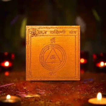 Chandrika Yakshini Yantra, चंद्रिका यक्षिणी यंत्र