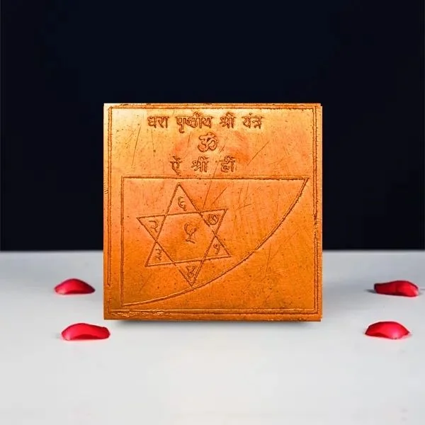 Dhara Prishthiya Shree Yantra
