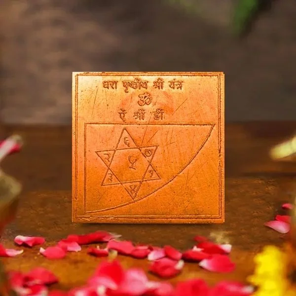 Dhara Prishthiya Shree Yantra