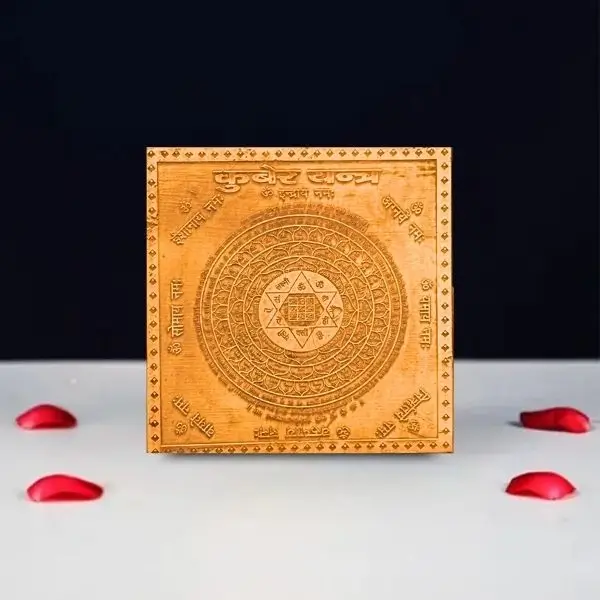 Kuber Yantra