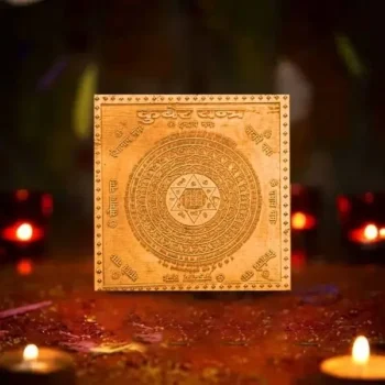 Kuber Yantra, कुबेर यंत्र