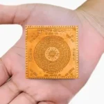 Kuber Yantra, कुबेर यंत्र