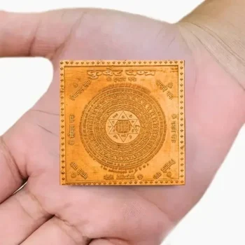 Kuber Yantra, कुबेर यंत्र