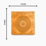 Kuber Yantra, कुबेर यंत्र