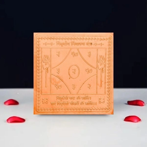 Pitradosh Nivaran Yantra
