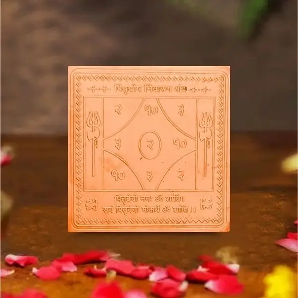 Pitradosh Nivaran Yantra