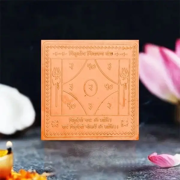 Pitradosh Nivaran Yantra