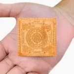 Sampurna Shree Yantram, सम्पूर्ण श्री यंत्र