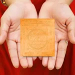 Shiva Siddha Yantra, शिव सिद्ध यंत्र