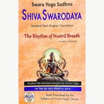 Shiva Swarodaya Book, शिव स्वरोदय पुस्तक