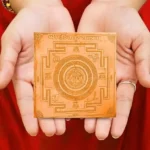 Shree Omkar Yantra, श्री ओंकार यंत्र