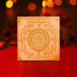 Shree Omkar Yantra, श्री ओंकार यंत्र