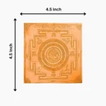 Shree Omkar Yantra, श्री ओंकार यंत्र