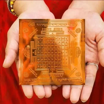 Shree Vastu Dosh Nashak Yantra, श्री वास्तुदोष नाशक यंत्र