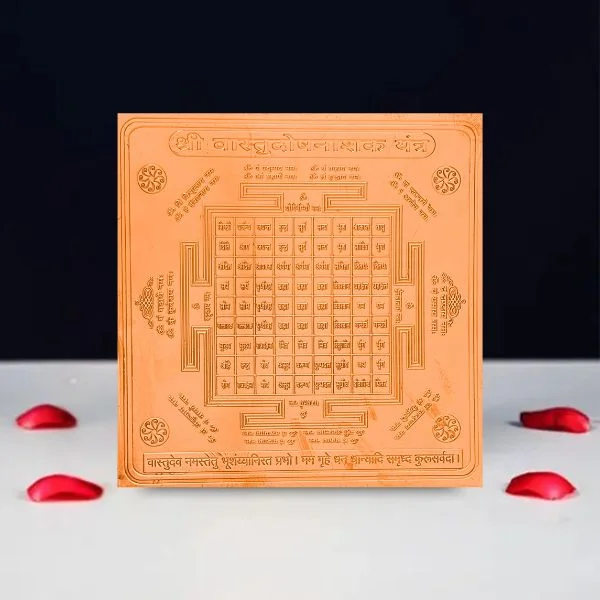 Shree Vastu Dosh Nashak Yantra