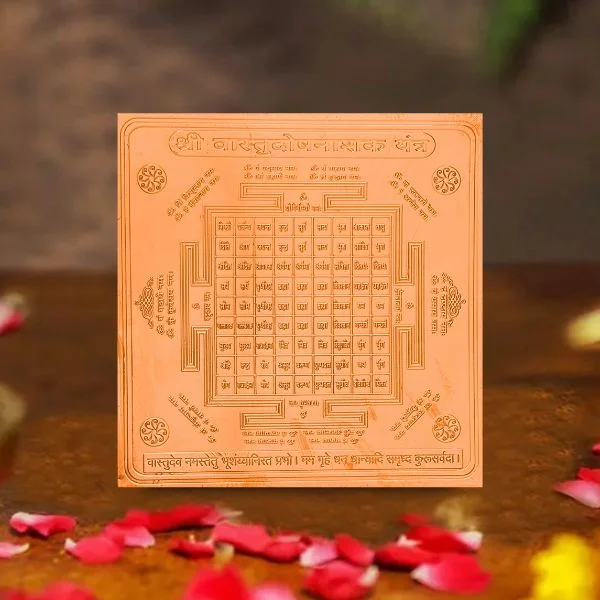 Shree Vastu Dosh Nashak Yantra