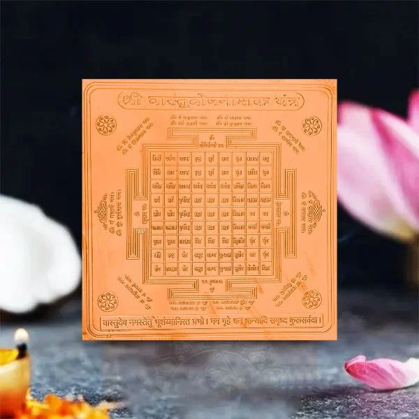 Shree Vastu Dosh Nashak Yantra
