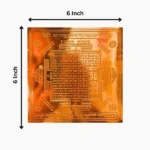 Shree Vastu Dosh Nashak Yantra, श्री वास्तुदोष नाशक यंत्र