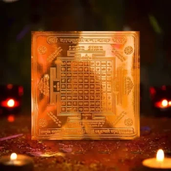 Shree Vastu Dosh Nashak Yantra, श्री वास्तुदोष नाशक यंत्र