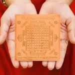 Shree Vastu Dosh Nashak Yantra, श्री वास्तुदोष नाशक यंत्र