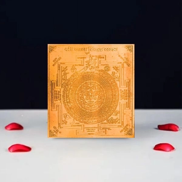 Shri Nath Siddha Yantra