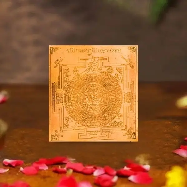 Shri Nath Siddha Yantra