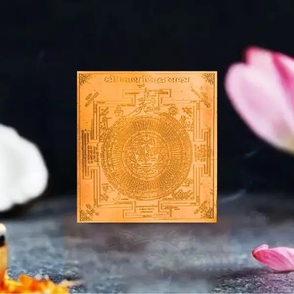 Shri Nath Siddha Yantra